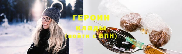 винт Верхний Тагил